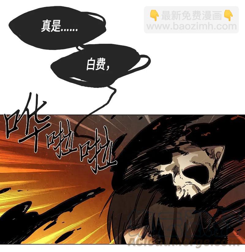 026 信任（2）(1/3)-第26话