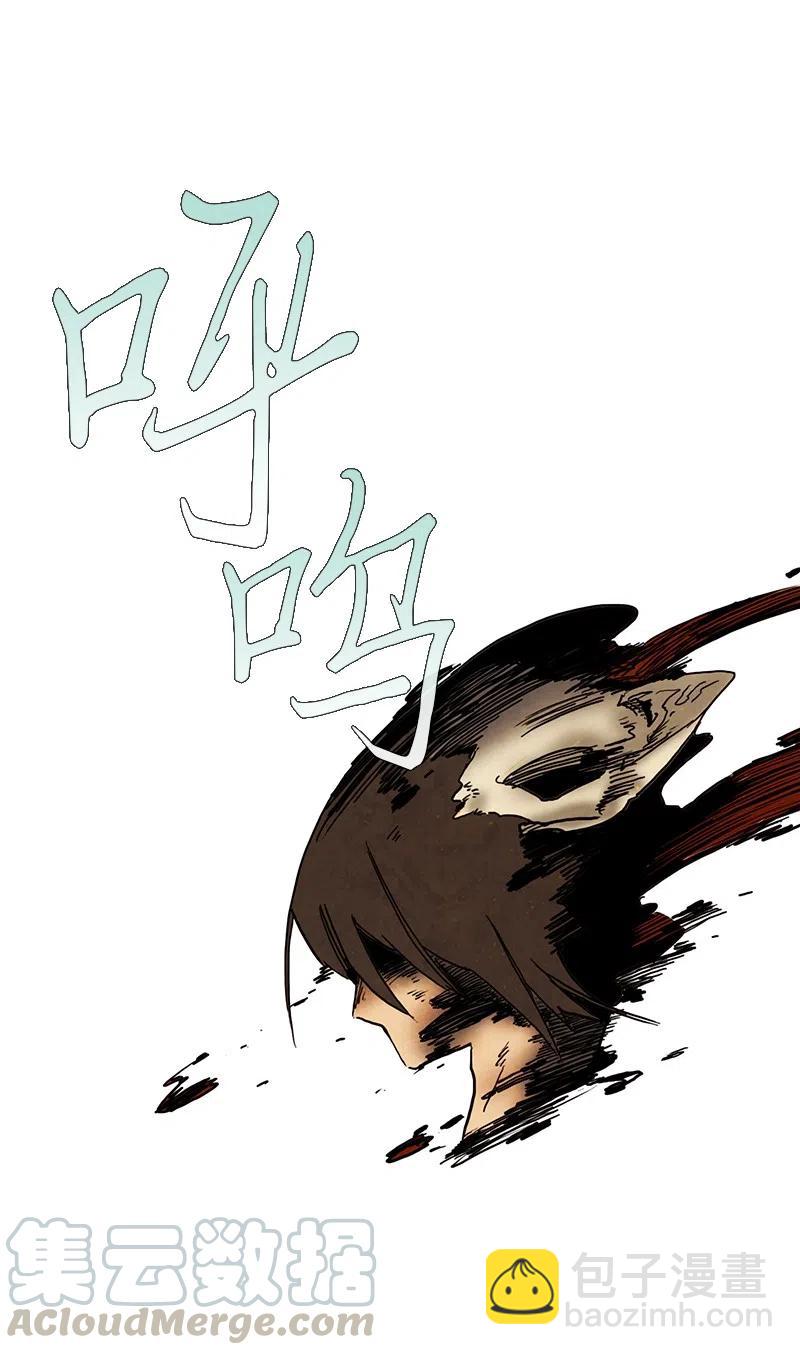 026 信任（2）(1/3)-第26话