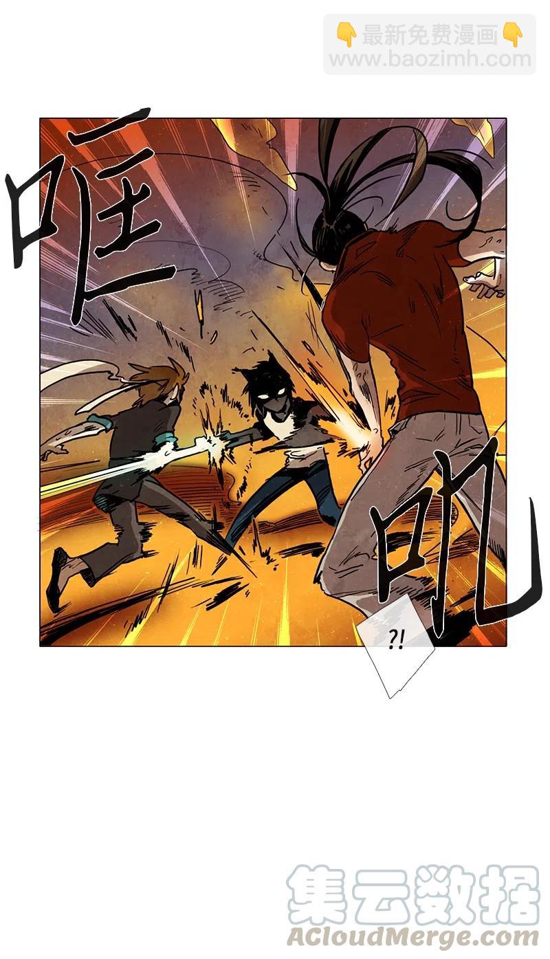 026 信任（2）(1/3)-第26话