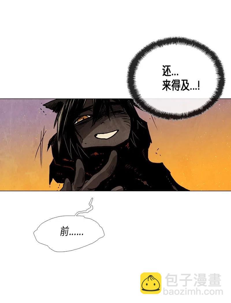 026 信任（2）(1/3)-第26话