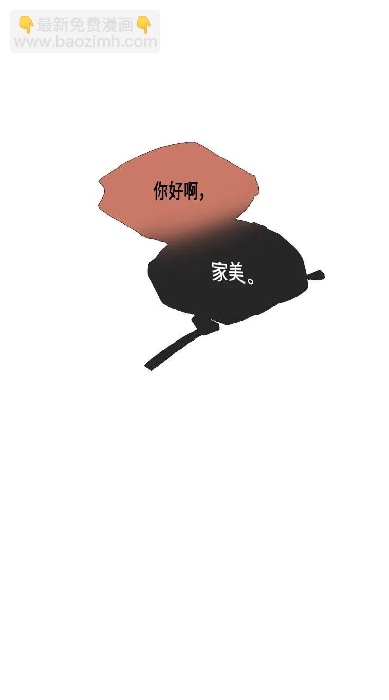 028 信任（4）(1/3)-第28话