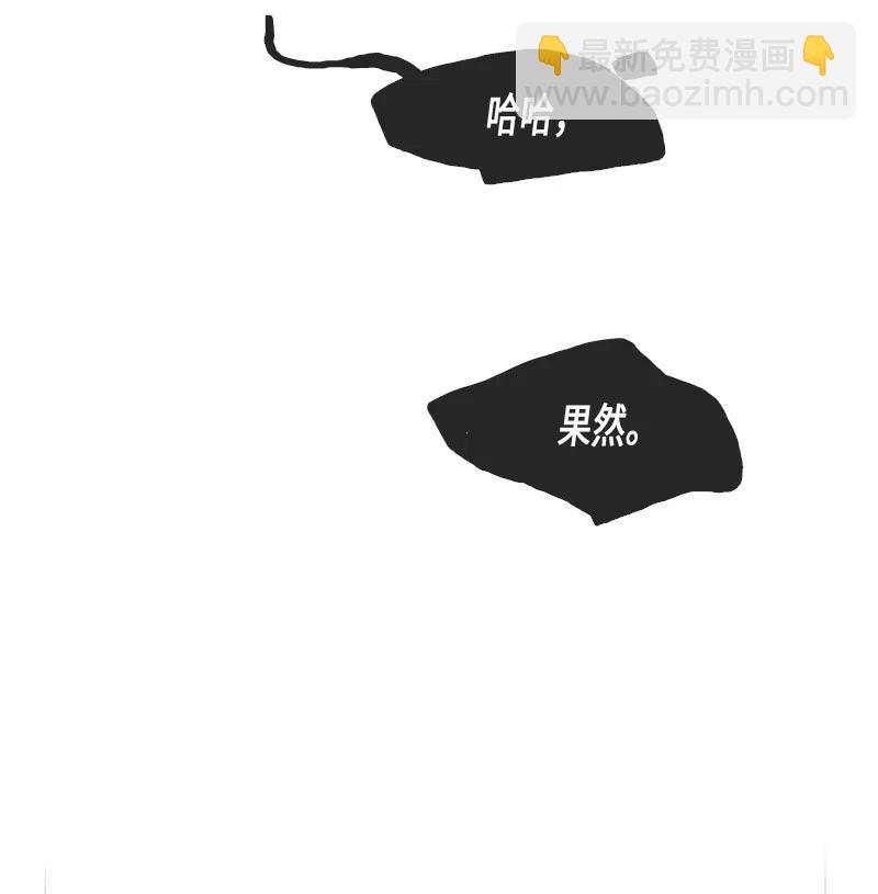 028 信任（4）(1/3)-第28话