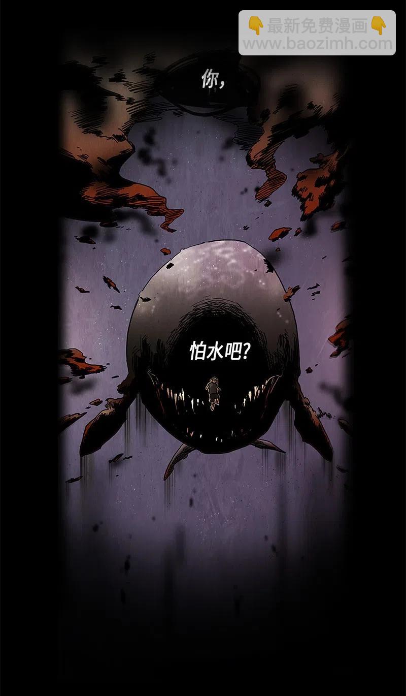 028 信任（4）(1/3)-第28话