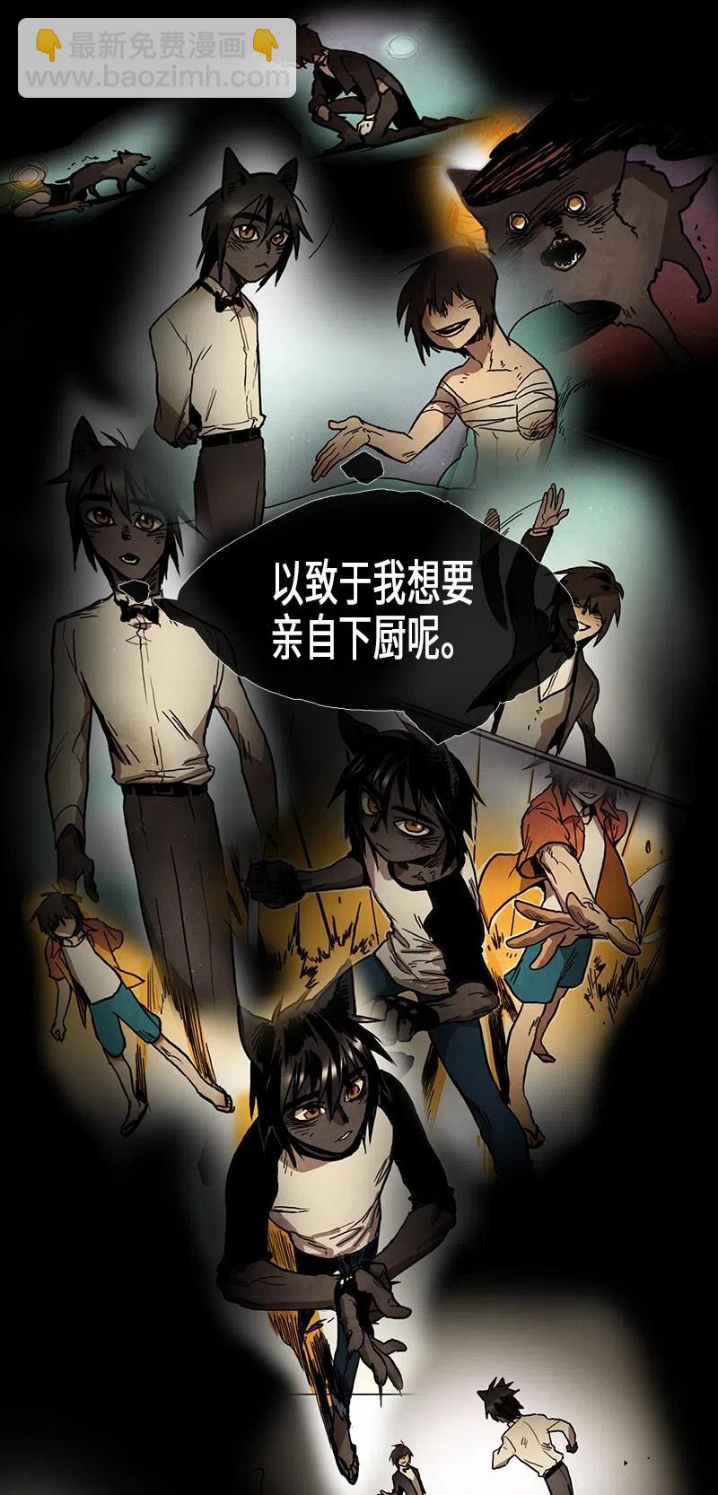 028 信任（4）(1/3)-第28话