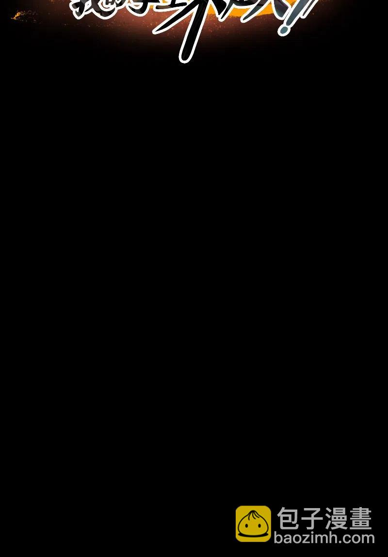 030 孤立（2）(1/2)-第30话