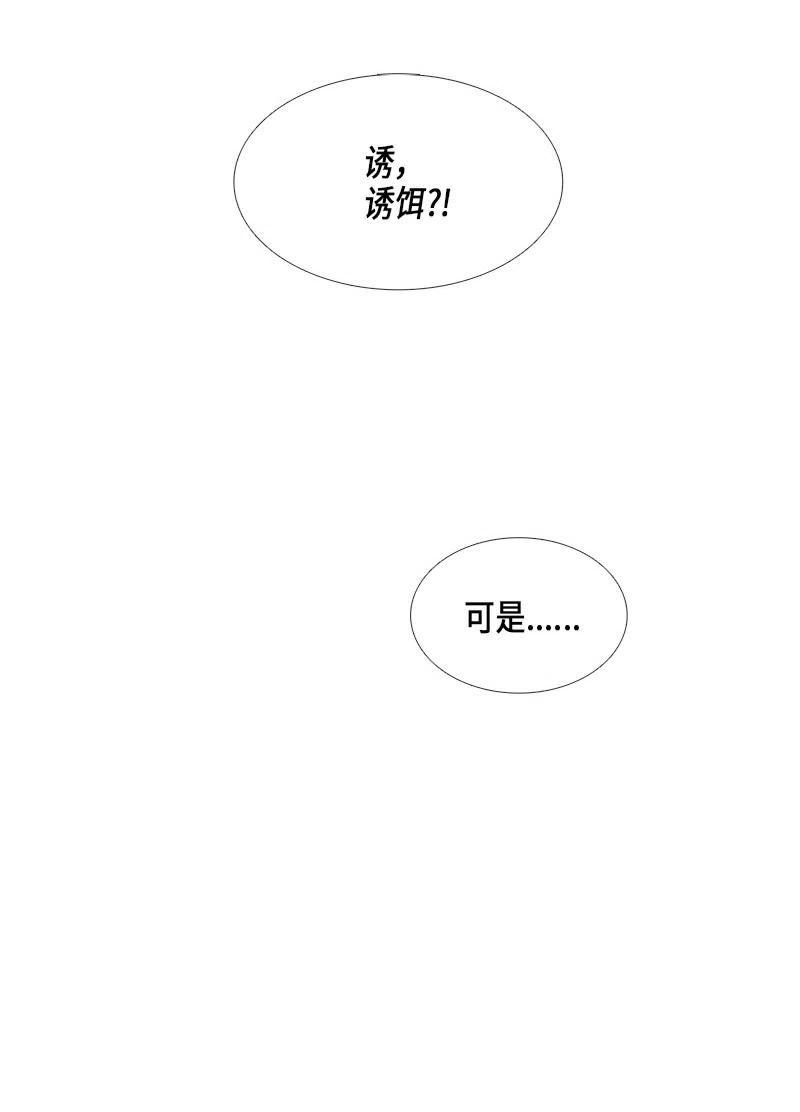 030 孤立（2）(1/2)-第30话