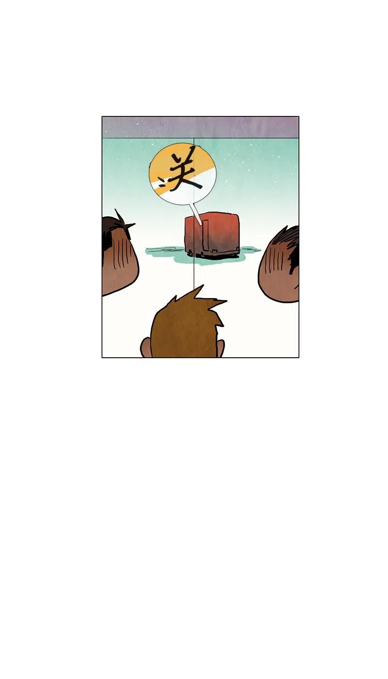 030 孤立（2）(1/2)-第30话