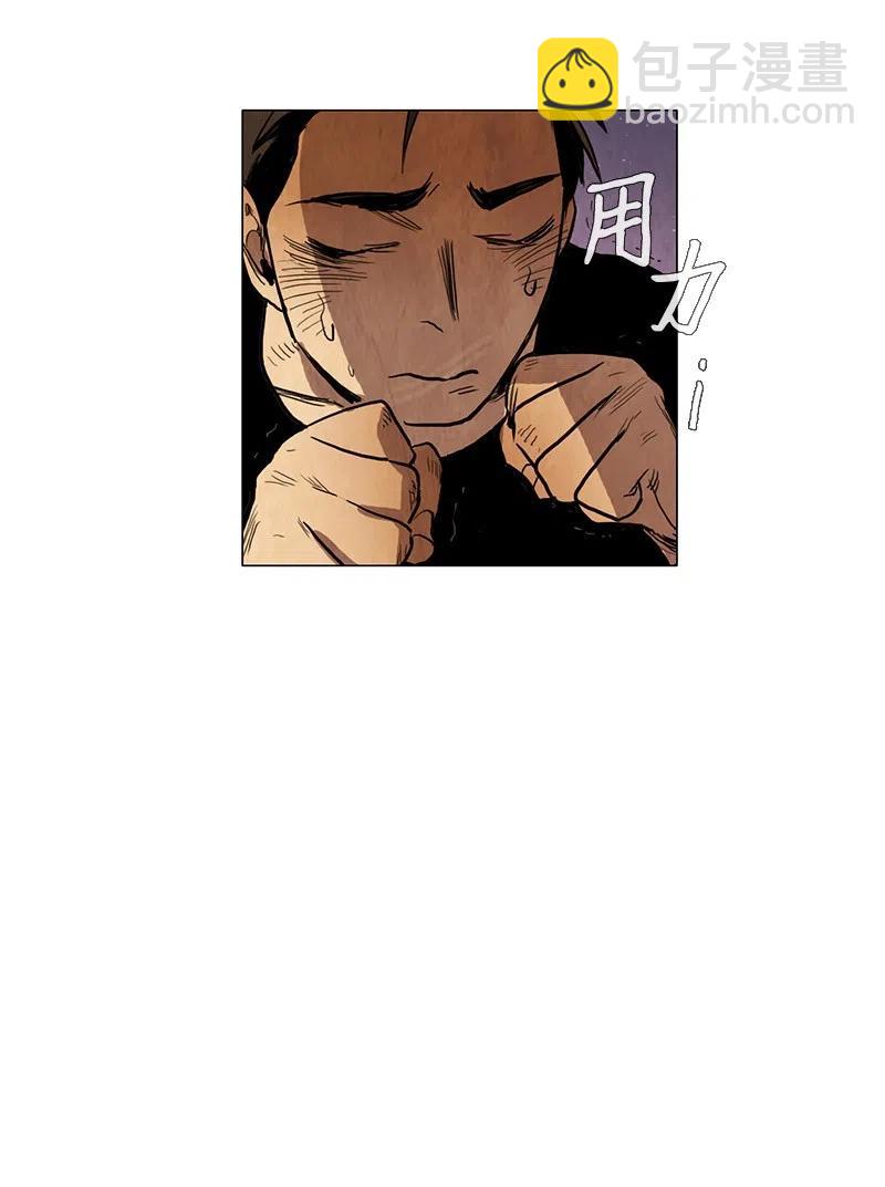 030 孤立（2）(1/2)-第30话