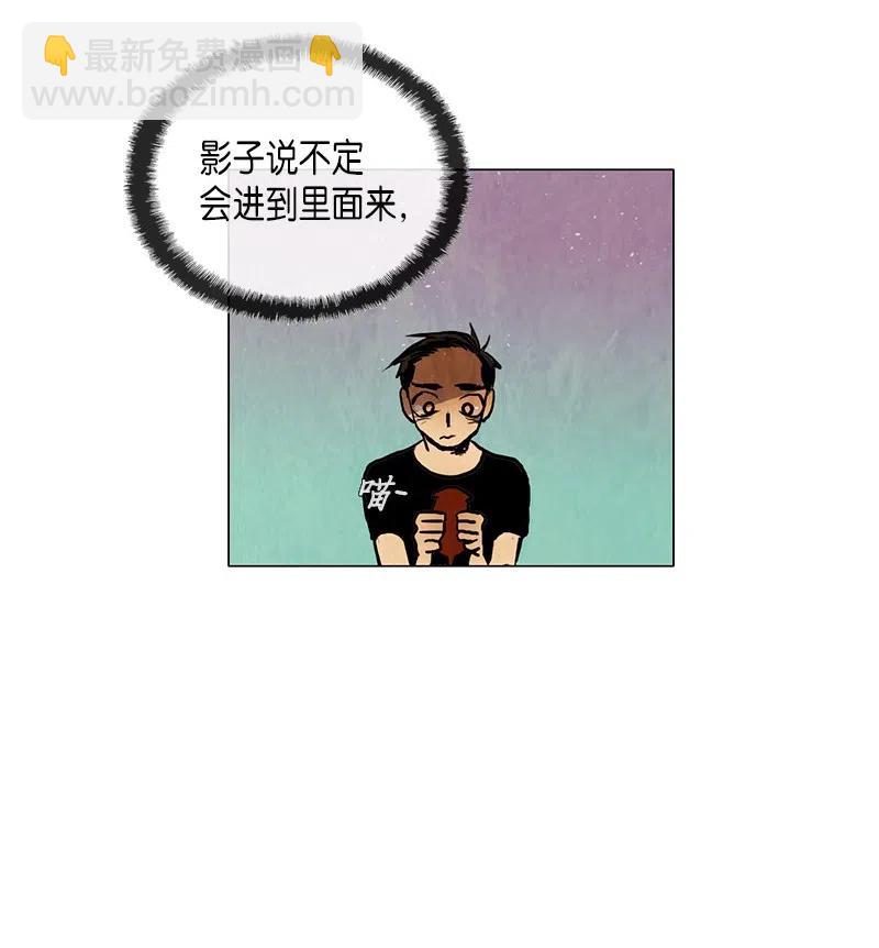 030 孤立（2）(1/2)-第30话