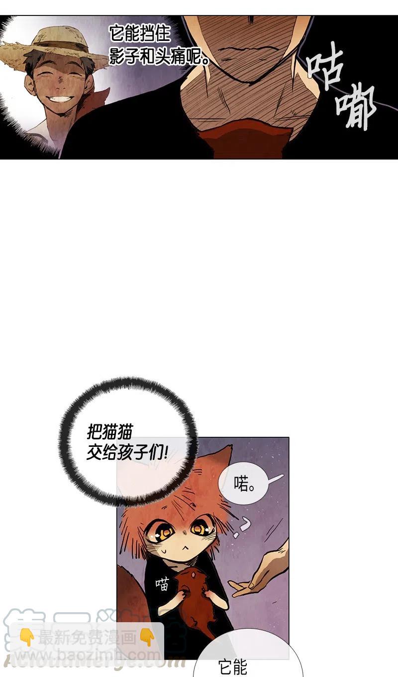 030 孤立（2）(1/2)-第30话