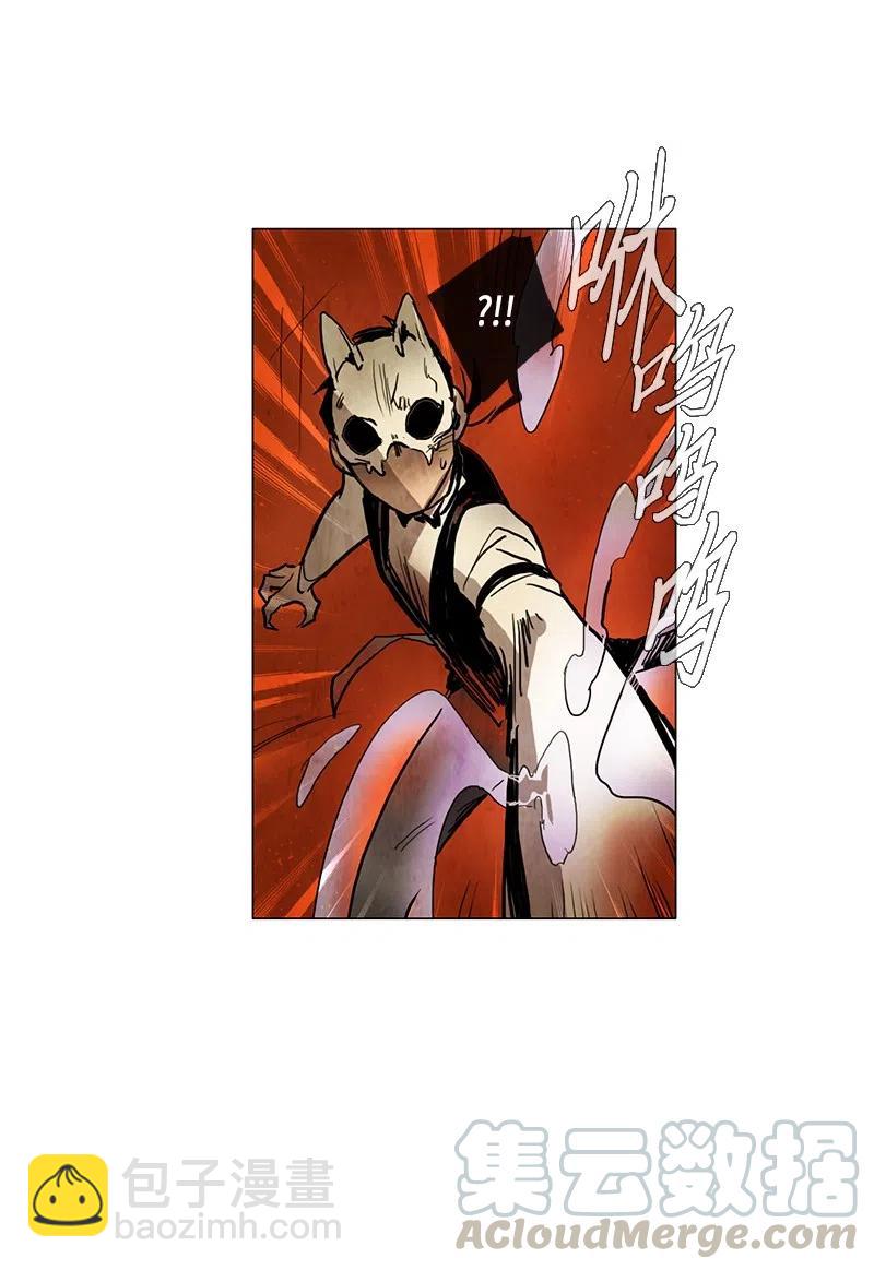 032 火花（2）(1/2)-第32话