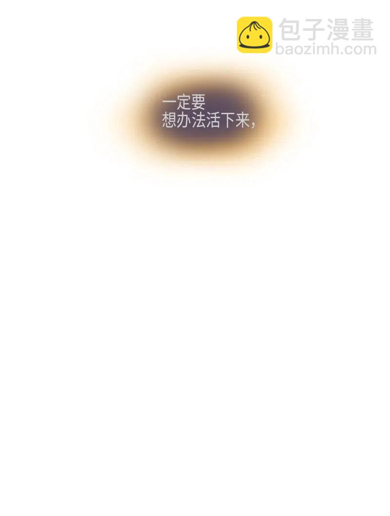 032 火花（2）(1/2)-第32话