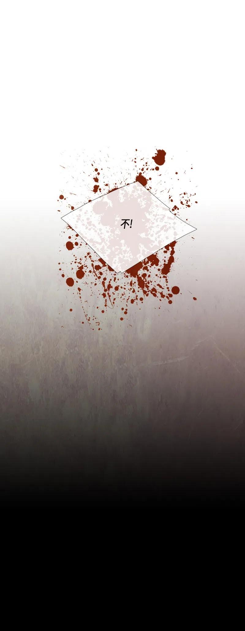 034 火花（4）(1/2)-第34话