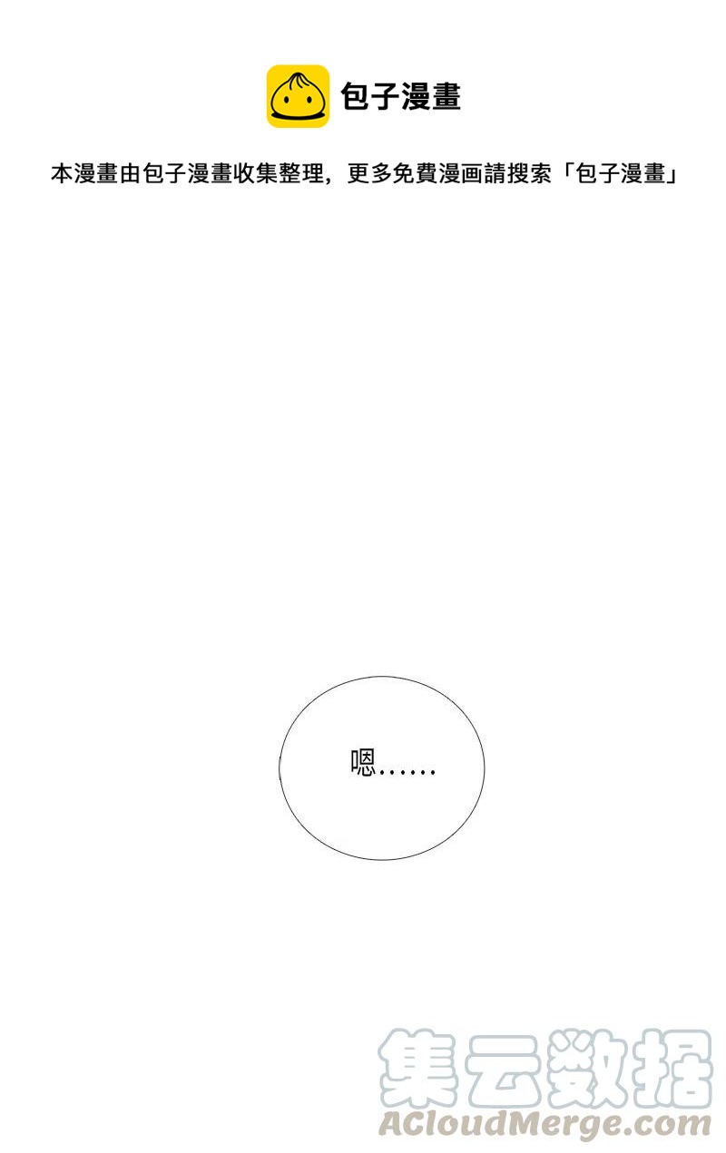 036 大哥（1）(1/2)-第36话