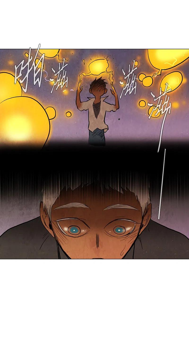 036 大哥（1）(1/2)-第36话