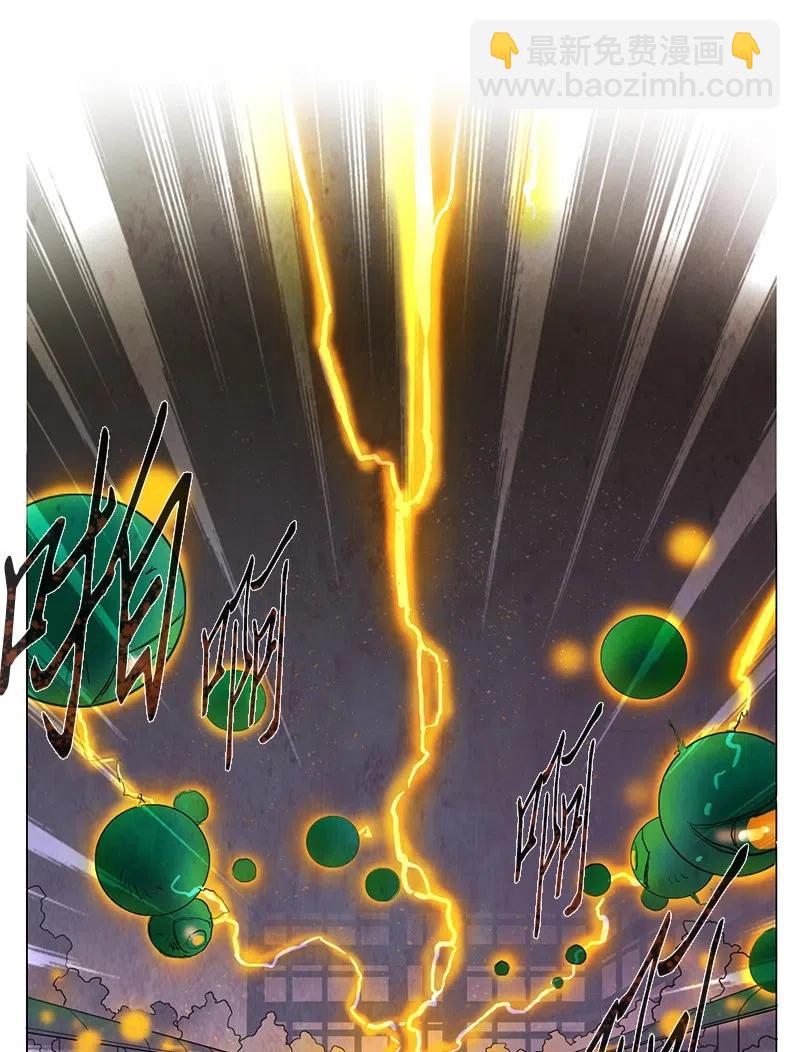 036 大哥（1）(1/2)-第36话