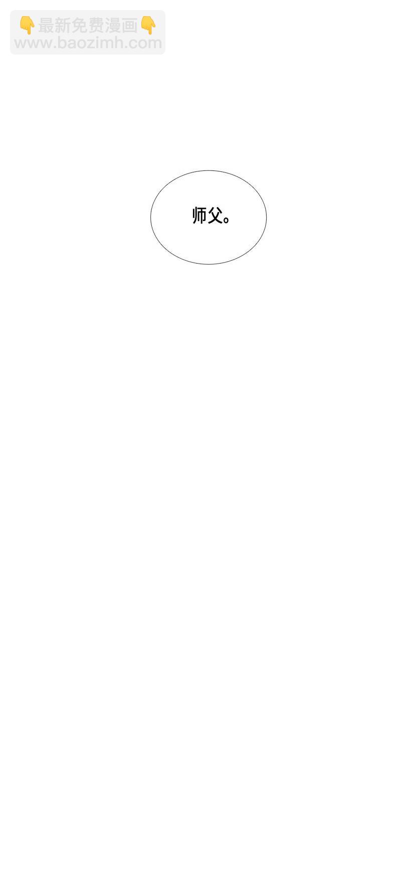 036 大哥（1）(1/2)-第36话