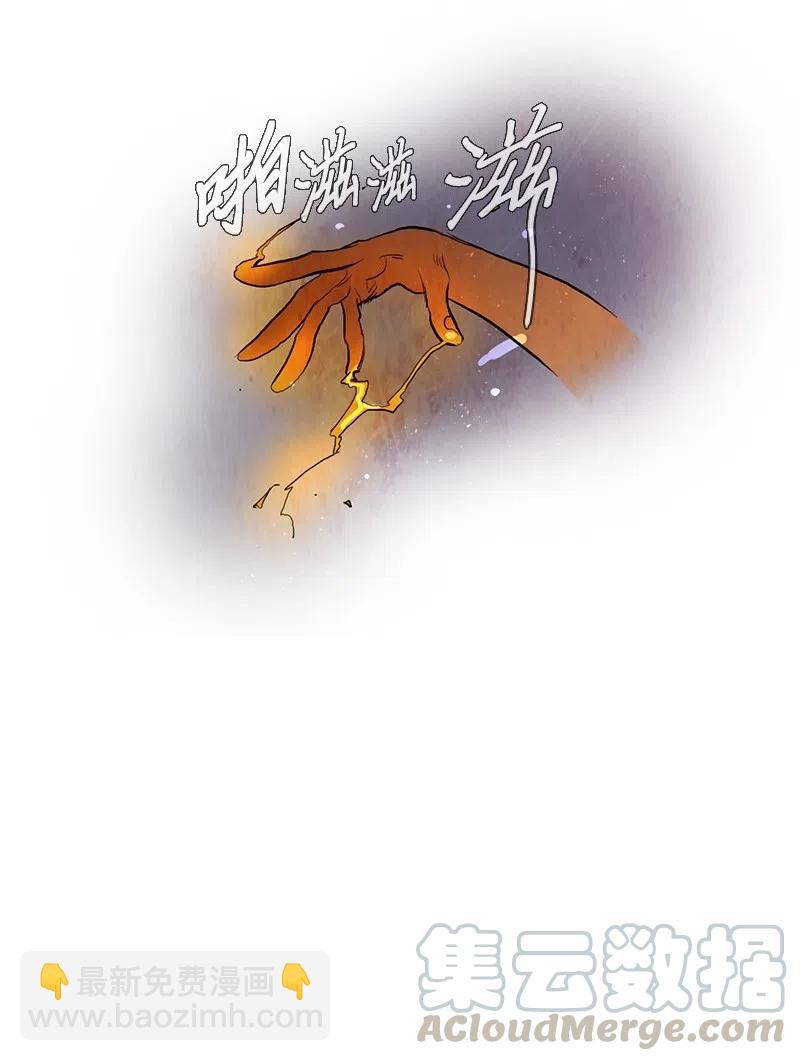 036 大哥（1）(1/2)-第36话