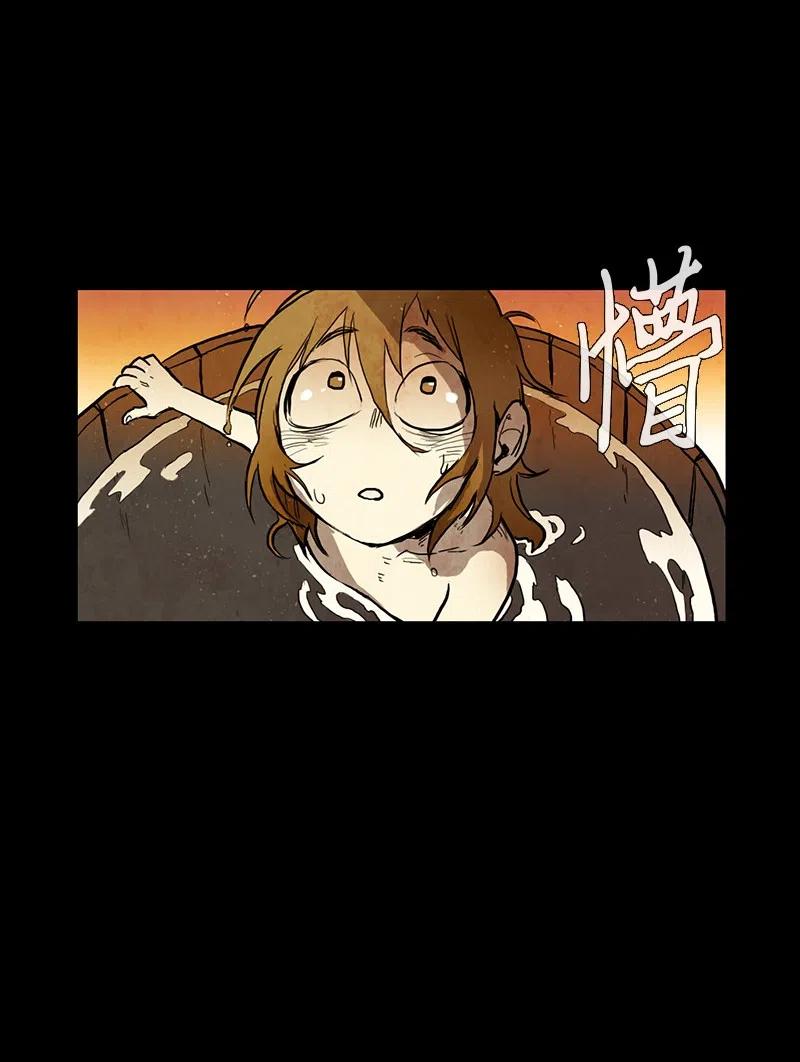 038 大哥（3）(1/2)-第38话