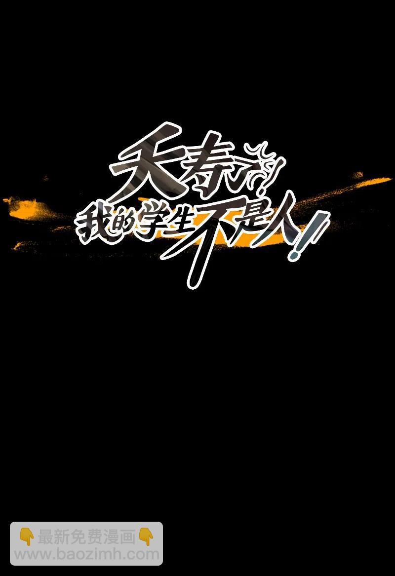 038 大哥（3）(1/2)-第38话