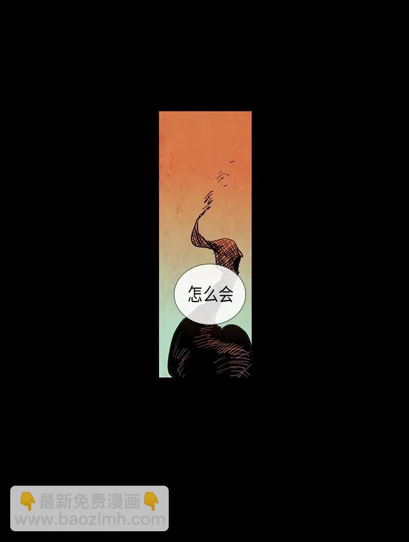 038 大哥（3）(1/2)-第38话