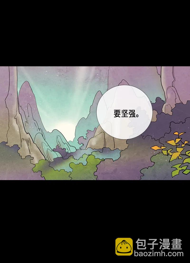 038 大哥（3）(1/2)-第38话