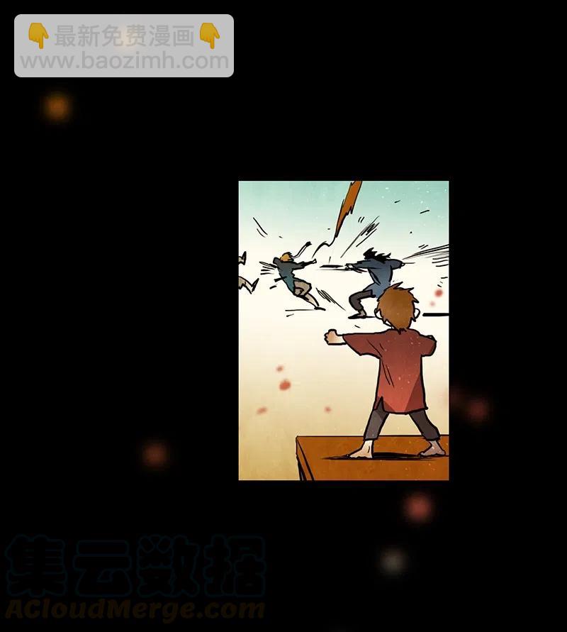 038 大哥（3）(1/2)-第38话