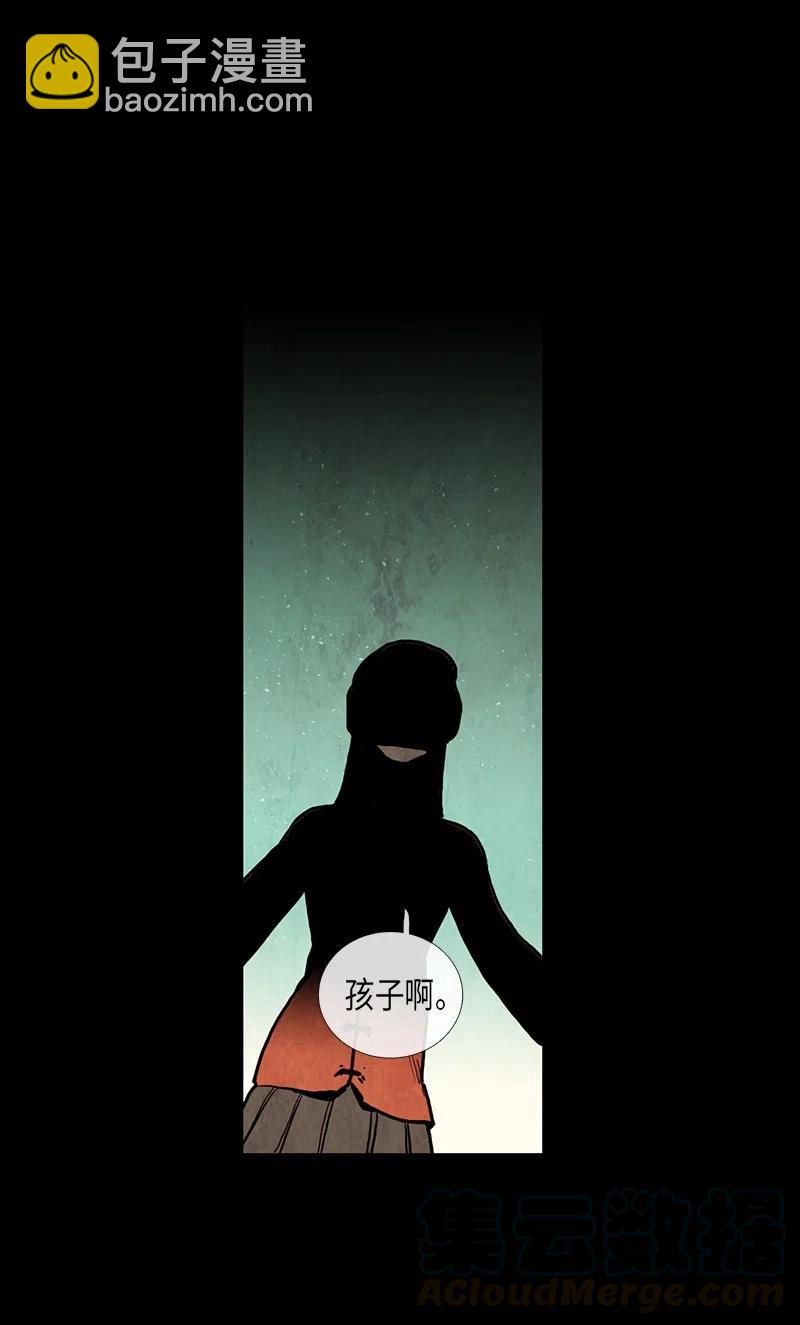 038 大哥（3）(1/2)-第38话