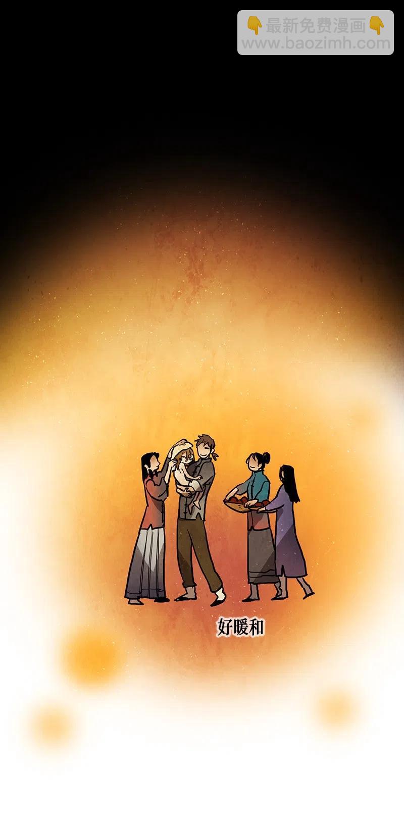 038 大哥（3）(1/2)-第38话