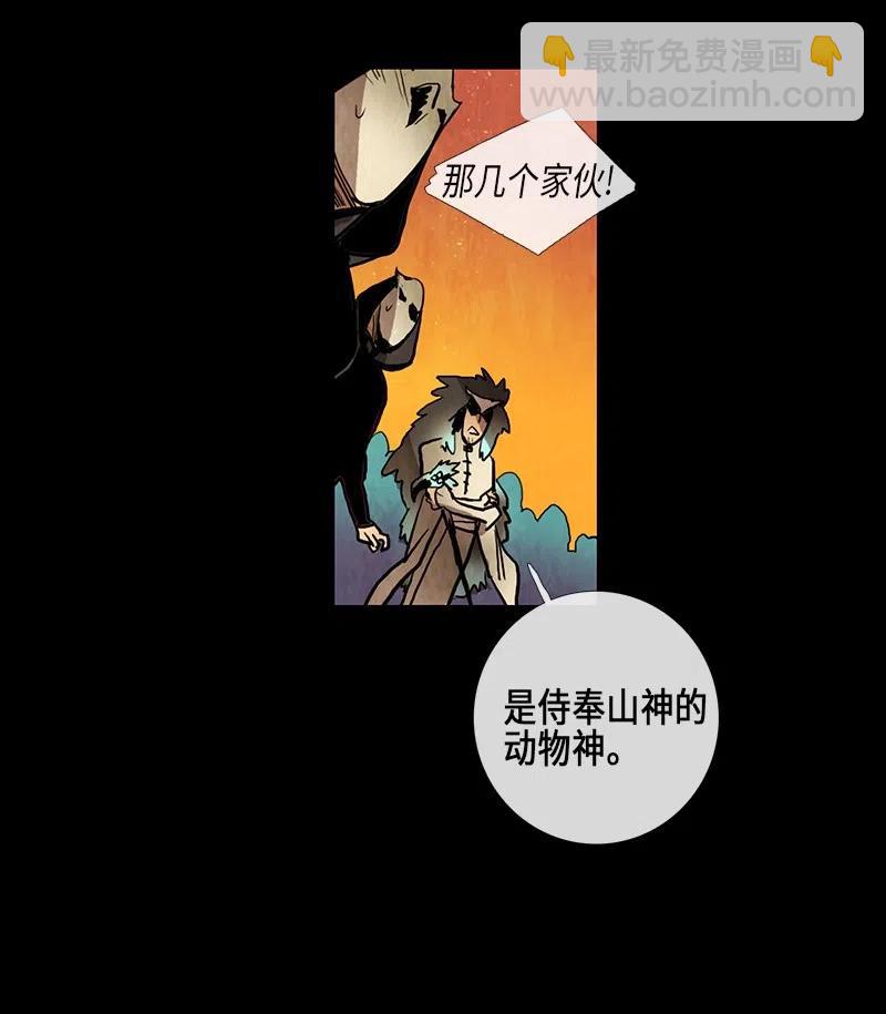 040 大哥（5）(1/2)-第40话