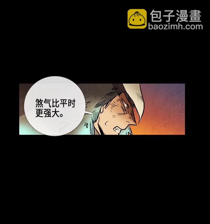 040 大哥（5）(1/2)-第40话