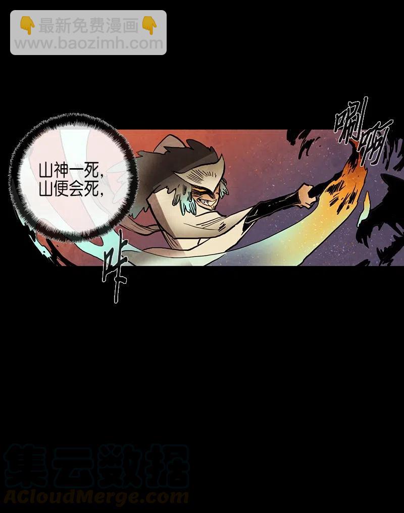 040 大哥（5）(1/2)-第40话