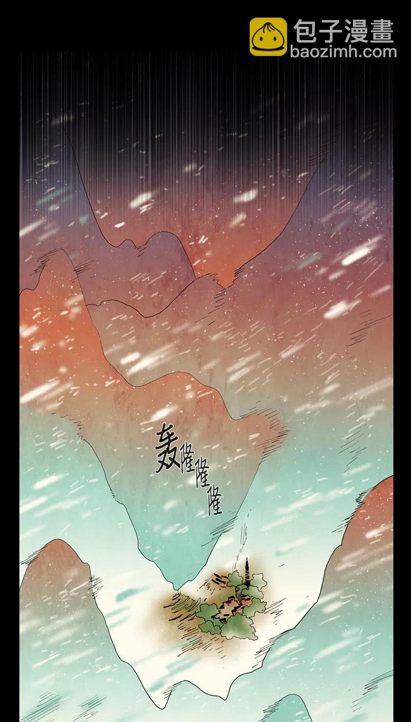 040 大哥（5）(1/2)-第40话