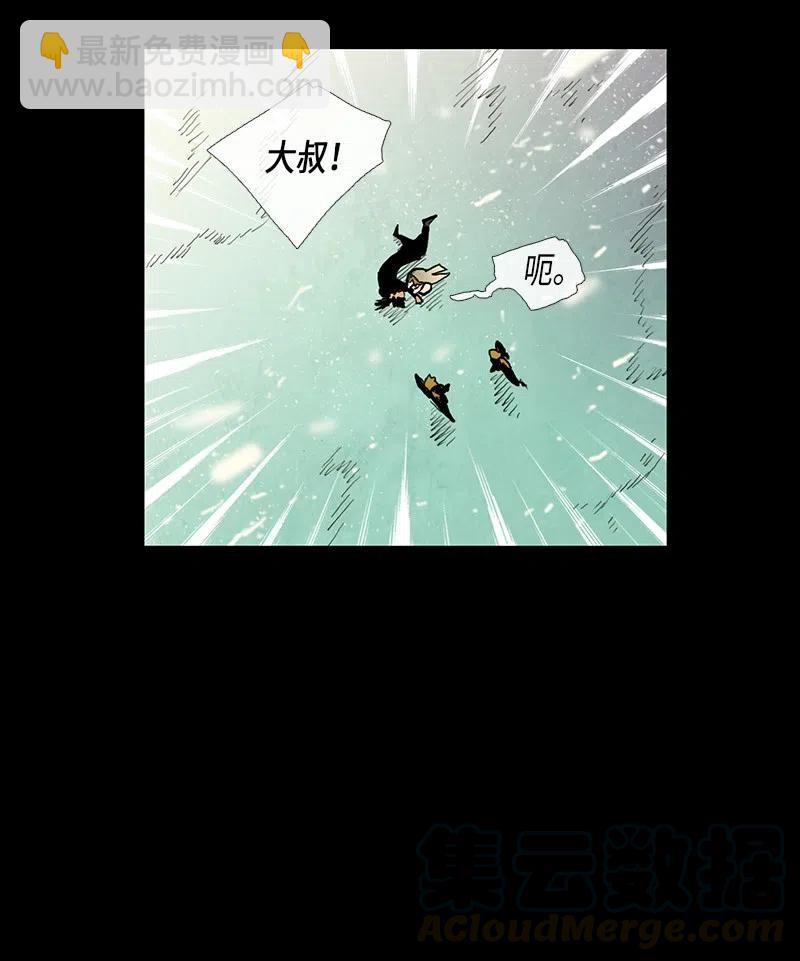 040 大哥（5）(1/2)-第40话