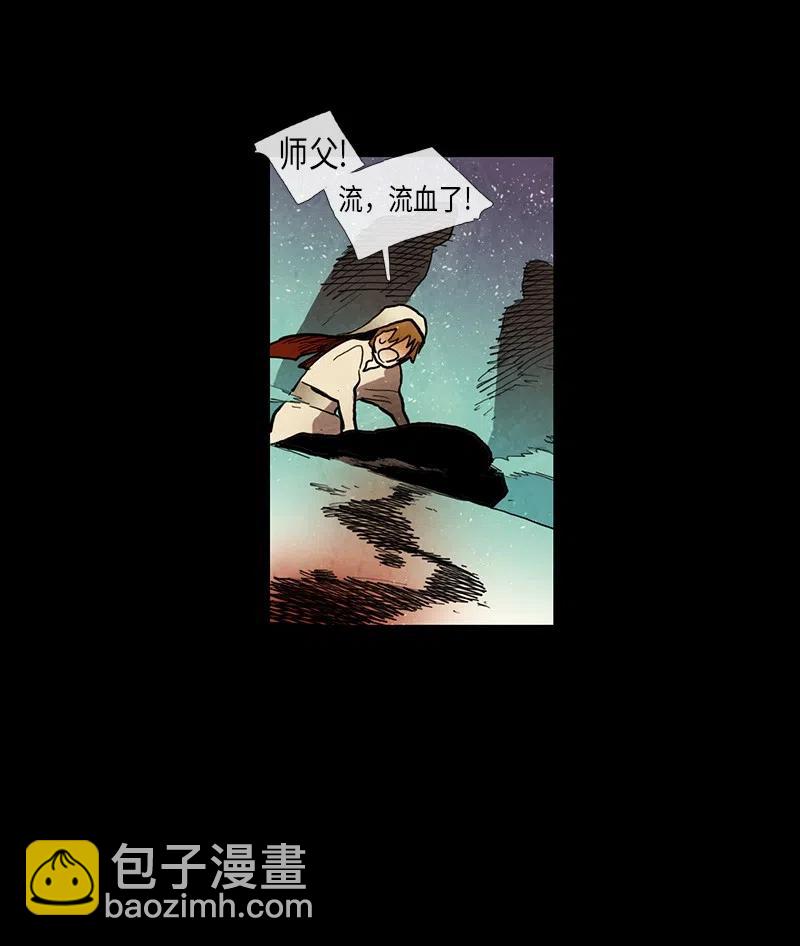 040 大哥（5）(1/2)-第40话