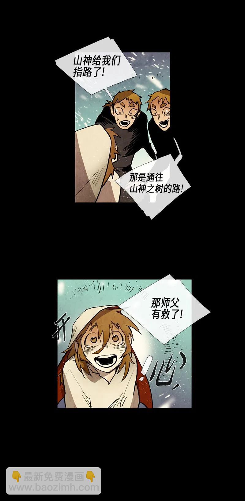 040 大哥（5）(1/2)-第40话