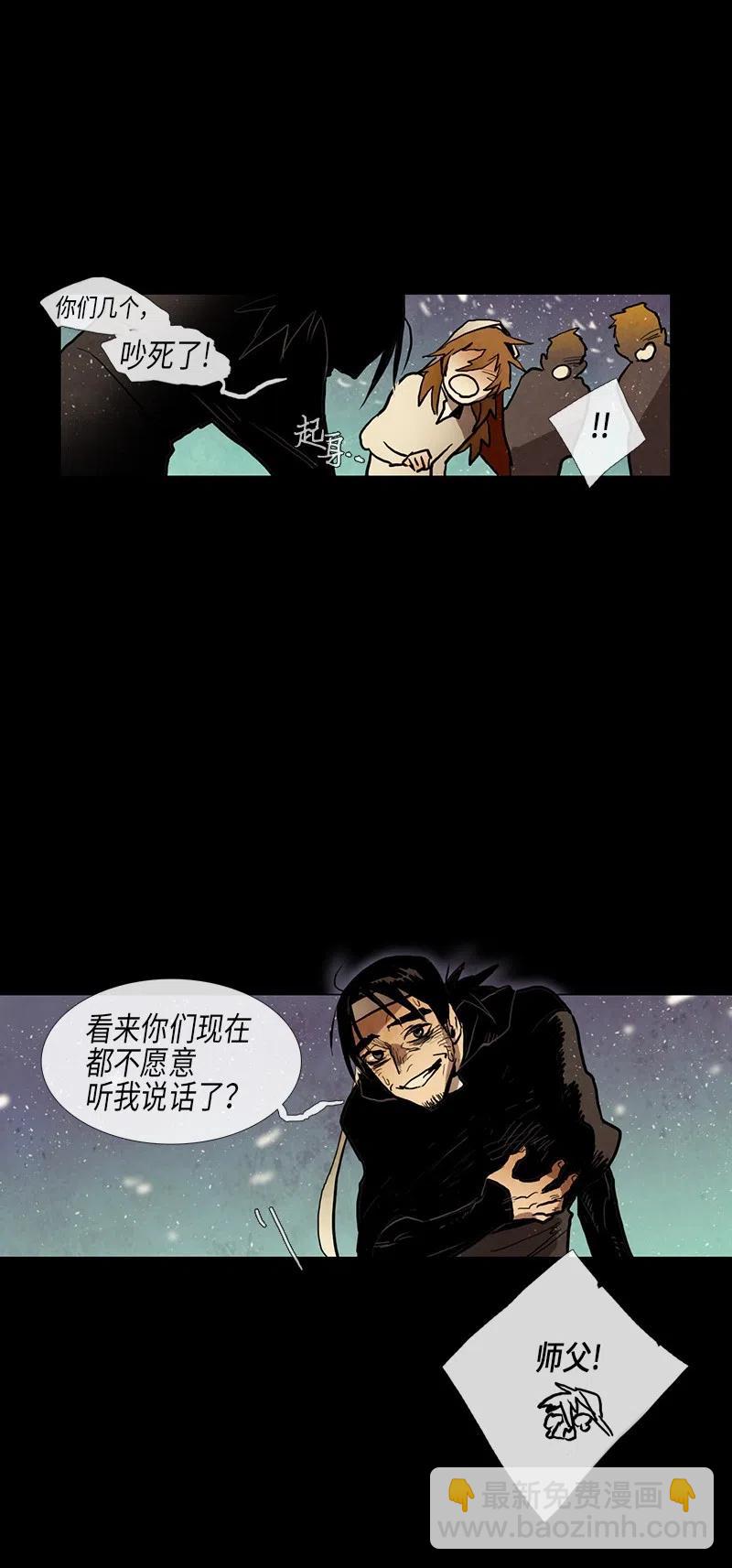 040 大哥（5）(1/2)-第40话