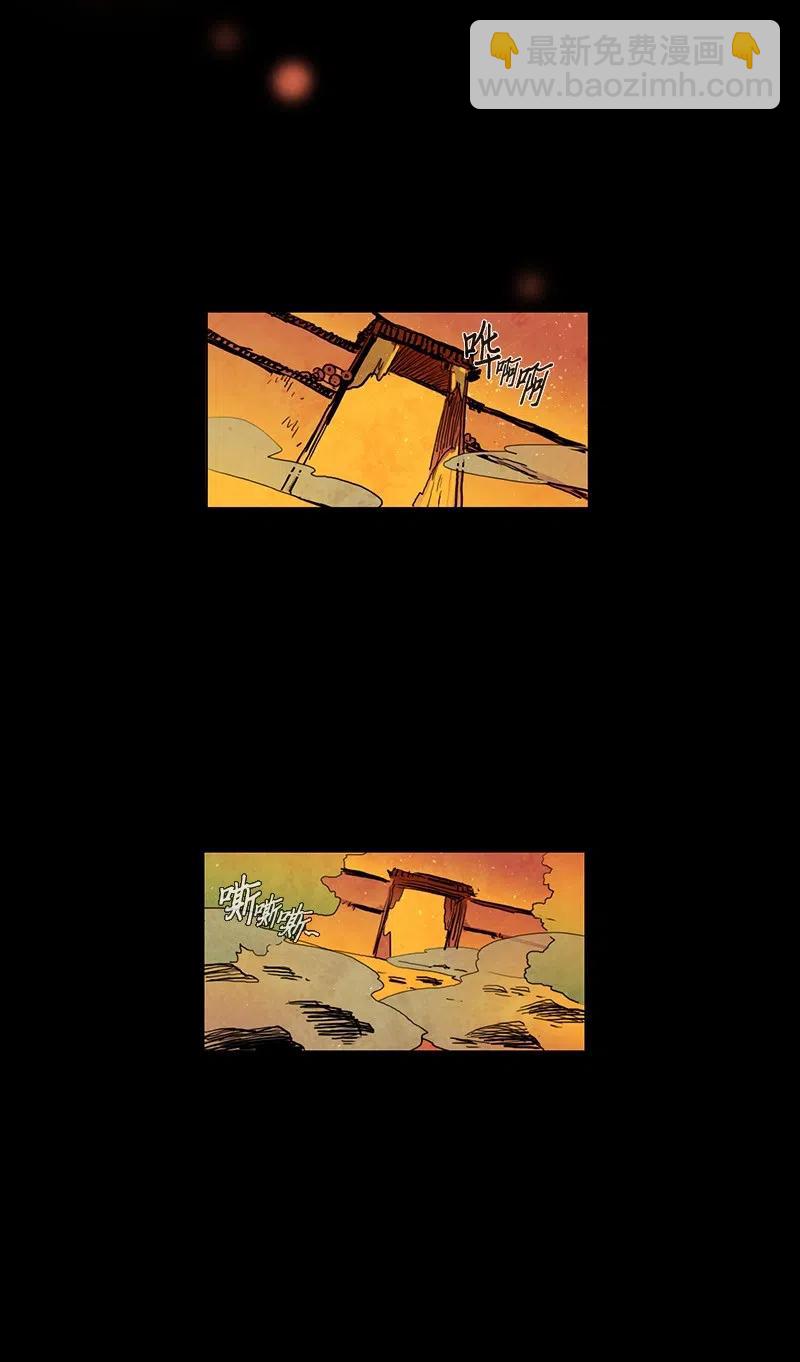 040 大哥（5）(1/2)-第40话