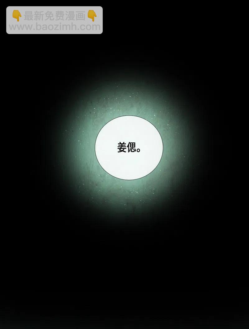 042 大哥（7）(1/2)-第42话