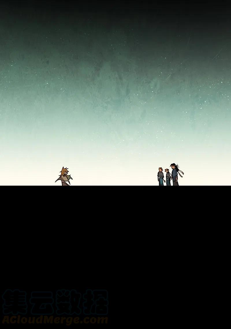 042 大哥（7）(1/2)-第42话