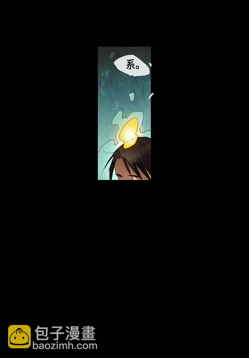 042 大哥（7）(1/2)-第42话