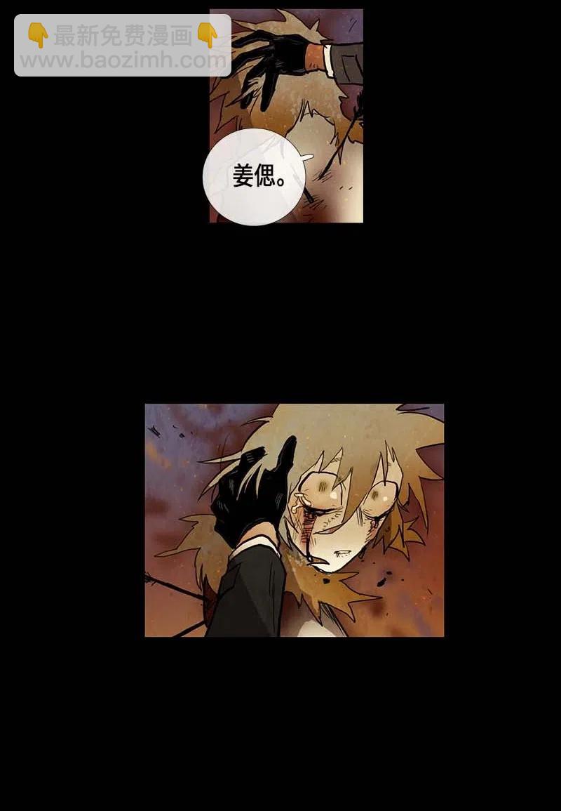 042 大哥（7）(1/2)-第42话