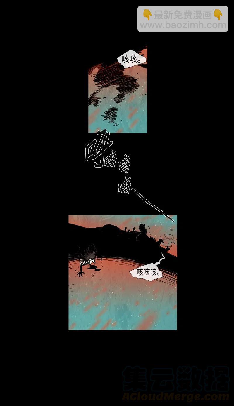 042 大哥（7）(1/2)-第42话