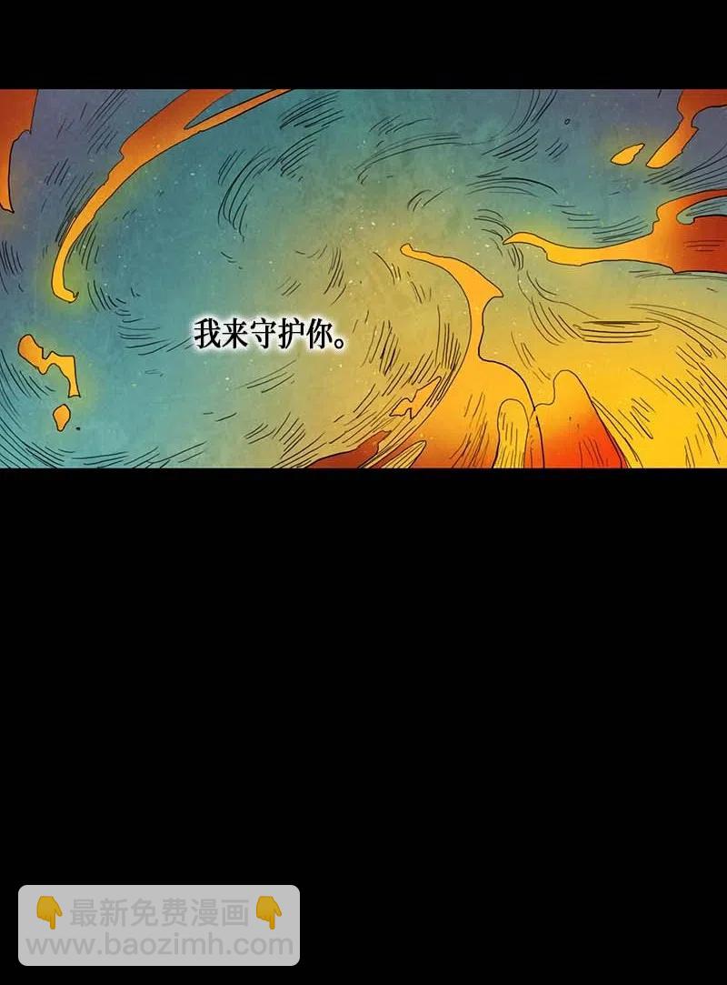 042 大哥（7）(1/2)-第42话