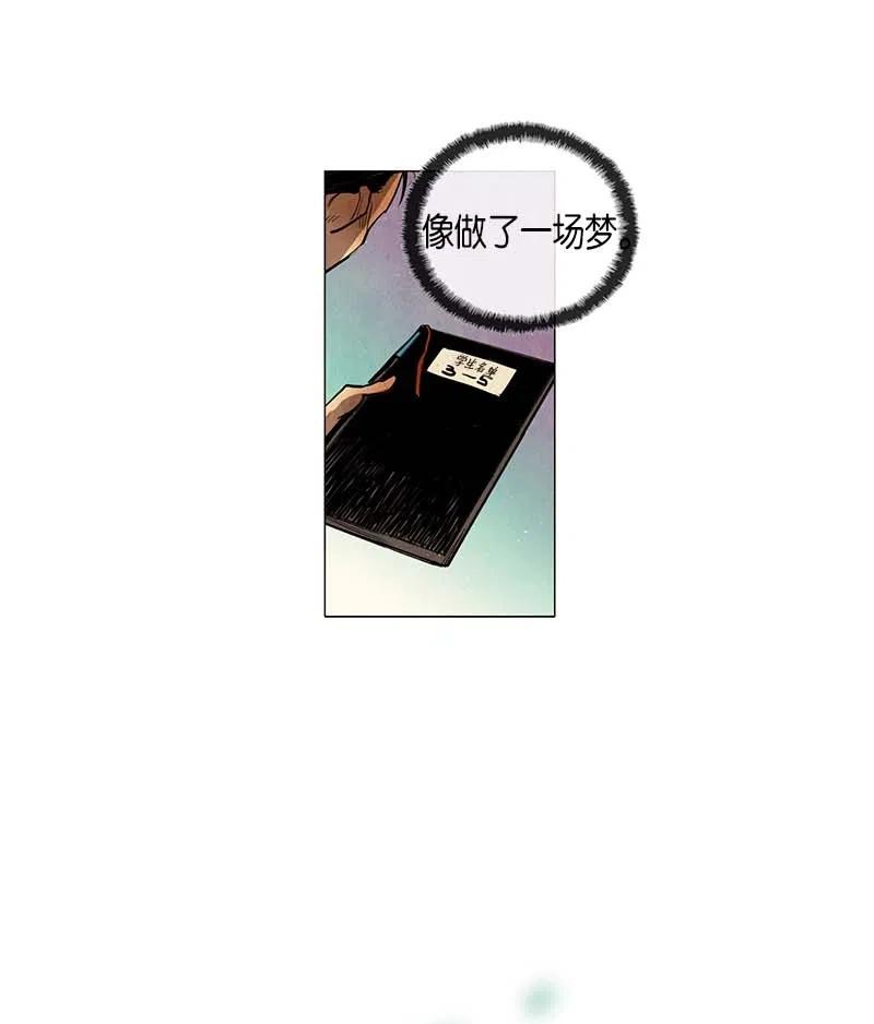 044 结局（1）(1/2)-第44话