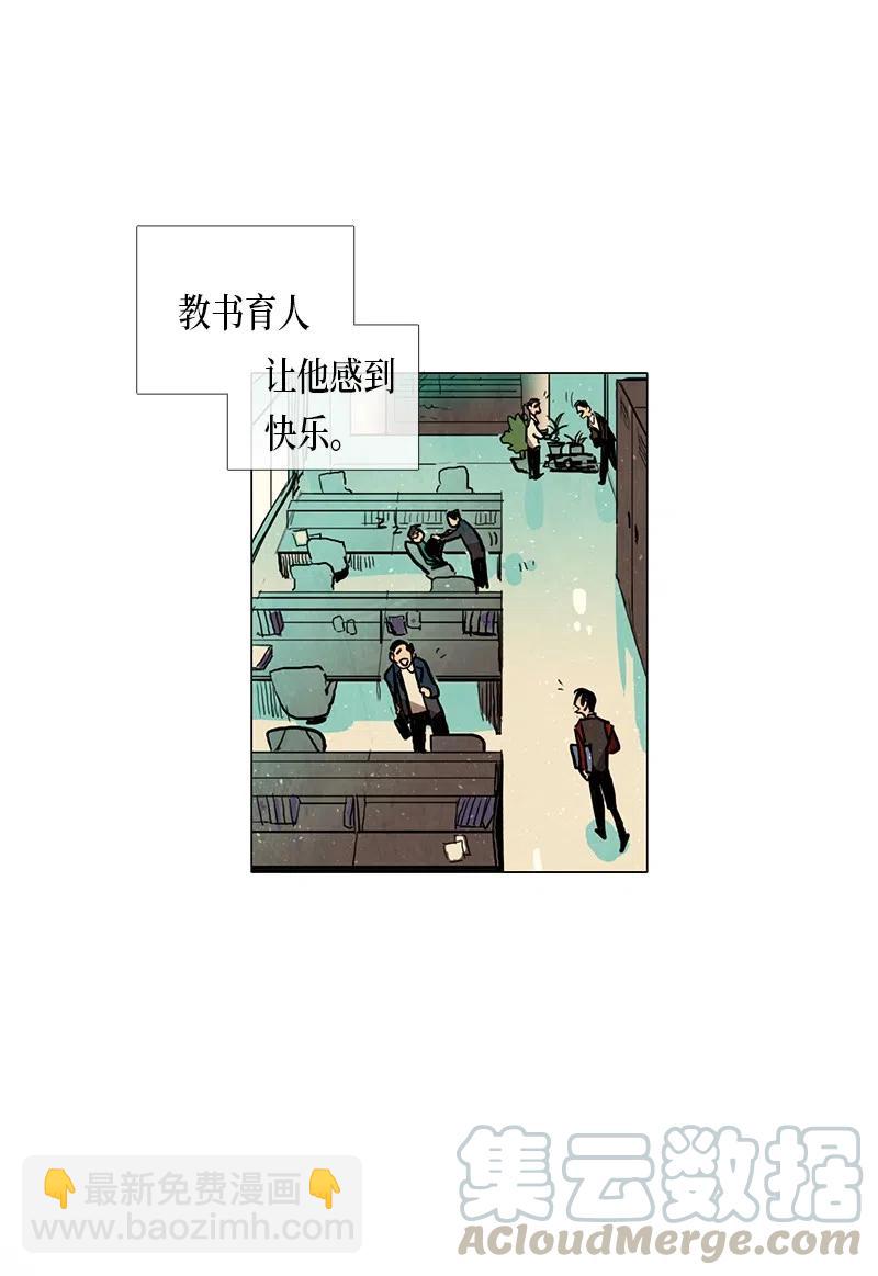 044 结局（1）(1/2)-第44话