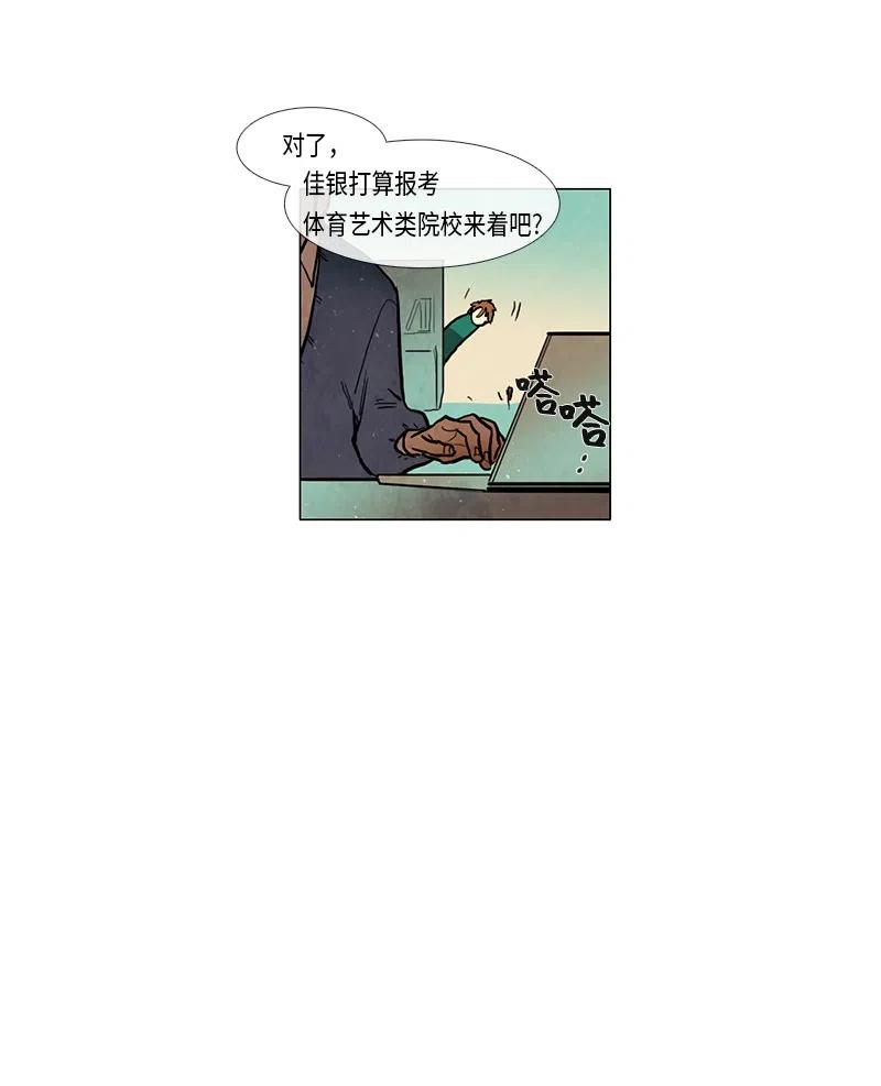 044 结局（1）(1/2)-第44话