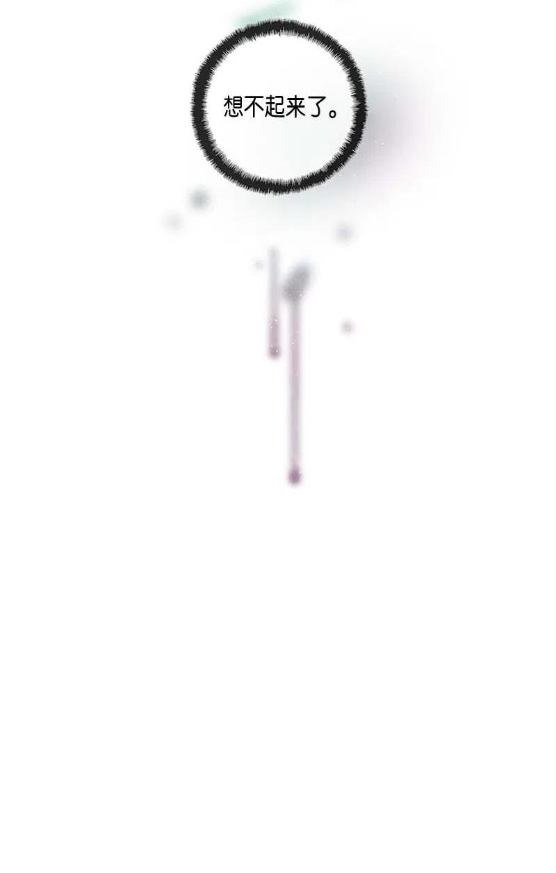 044 结局（1）(1/2)-第44话