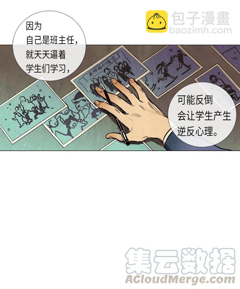 044 结局（1）(1/2)-第44话