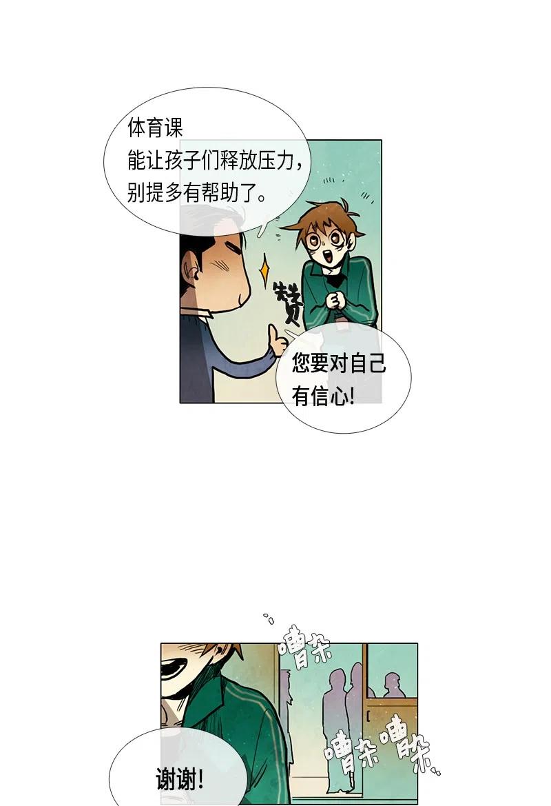 044 结局（1）(1/2)-第44话